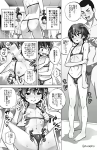 Page 483 of プカララ - preview thumbnail