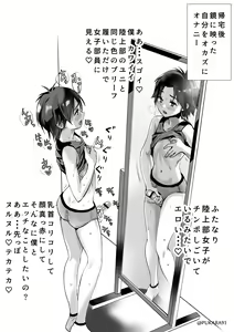 Page 508 of プカララ - preview thumbnail
