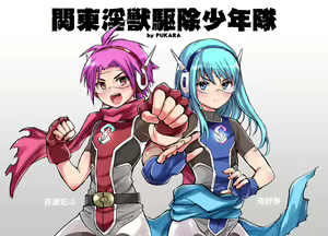 Page 515 of プカララ - preview thumbnail