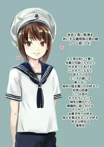 Page 525 of プカララ - preview thumbnail