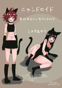 Page 559 of プカララ - preview thumbnail