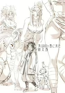 Page 564 of プカララ - preview thumbnail