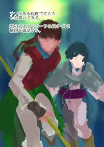 Page 628 of プカララ - preview thumbnail