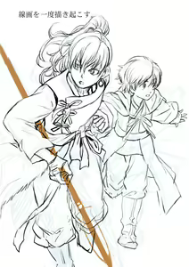 Page 633 of プカララ - preview thumbnail