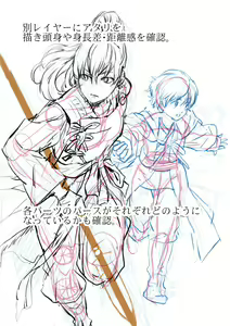 Page 634 of プカララ - preview thumbnail