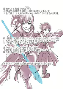 Page 635 of プカララ - preview thumbnail