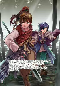 Page 642 of プカララ - preview thumbnail