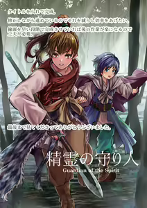 Page 645 of プカララ - preview thumbnail