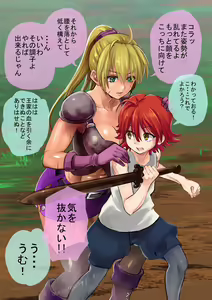 Page 677 of プカララ - preview thumbnail