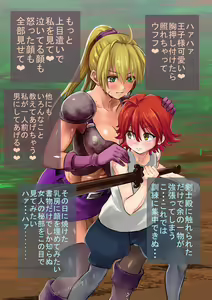 Page 678 of プカララ - preview thumbnail