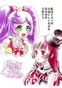 Page 695 of プカララ - preview thumbnail