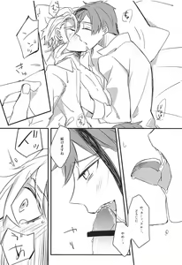 Page 17 of fucking★lollipopCandy - preview thumbnail