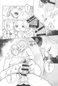 Page 15 of Endure. - preview thumbnail