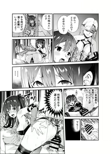 Page 30 of Tsuyagari Mura Nana - preview thumbnail