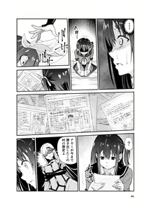 Page 45 of Tsuyagari Mura Nana - preview thumbnail