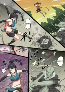Page 11 of Kunoichi Ayame no Haiboku | 쿠노이치 아야메의 패배 - preview thumbnail