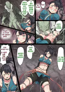 Page 13 of Kunoichi Ayame no Haiboku | 쿠노이치 아야메의 패배 - preview thumbnail
