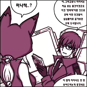 Page 1133 of ●PIXIV● Daram - preview thumbnail