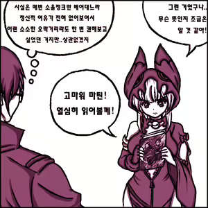 Page 1136 of ●PIXIV● Daram - preview thumbnail