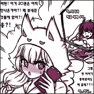 Page 1138 of ●PIXIV● Daram - preview thumbnail
