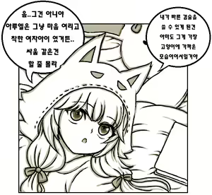 Page 1143 of ●PIXIV● Daram - preview thumbnail