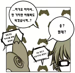 Page 1147 of ●PIXIV● Daram - preview thumbnail