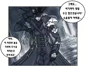 Page 1162 of ●PIXIV● Daram - preview thumbnail