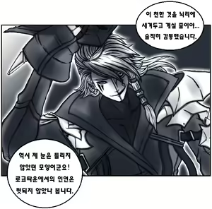 Page 1164 of ●PIXIV● Daram - preview thumbnail