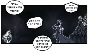 Page 1173 of ●PIXIV● Daram - preview thumbnail