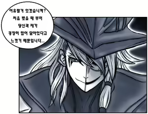 Page 1175 of ●PIXIV● Daram - preview thumbnail