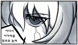 Page 1178 of ●PIXIV● Daram - preview thumbnail