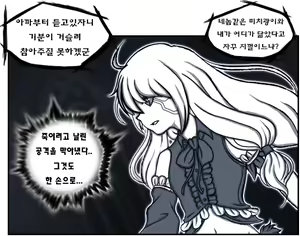 Page 1181 of ●PIXIV● Daram - preview thumbnail