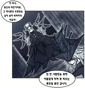 Page 1185 of ●PIXIV● Daram - preview thumbnail