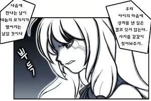 Page 1187 of ●PIXIV● Daram - preview thumbnail