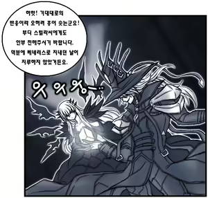 Page 1188 of ●PIXIV● Daram - preview thumbnail