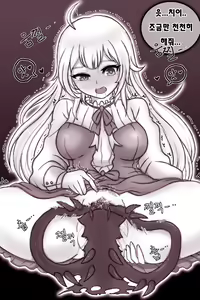 Page 1201 of ●PIXIV● Daram - preview thumbnail
