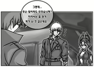 Page 1324 of ●PIXIV● Daram - preview thumbnail