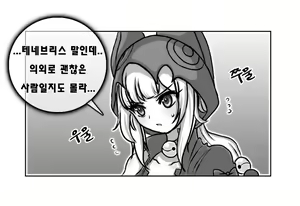 Page 1325 of ●PIXIV● Daram - preview thumbnail