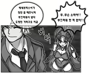 Page 1327 of ●PIXIV● Daram - preview thumbnail