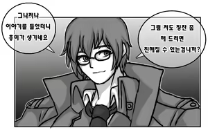 Page 1329 of ●PIXIV● Daram - preview thumbnail