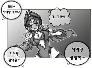 Page 1330 of ●PIXIV● Daram - preview thumbnail