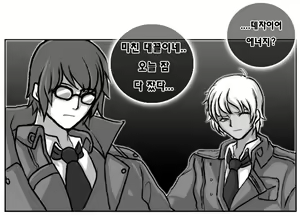 Page 1333 of ●PIXIV● Daram - preview thumbnail