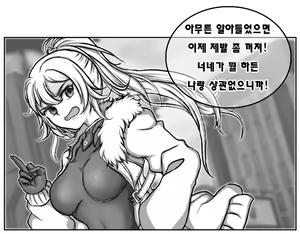 Page 1346 of ●PIXIV● Daram - preview thumbnail