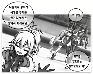 Page 1347 of ●PIXIV● Daram - preview thumbnail