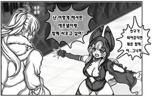 Page 1350 of ●PIXIV● Daram - preview thumbnail