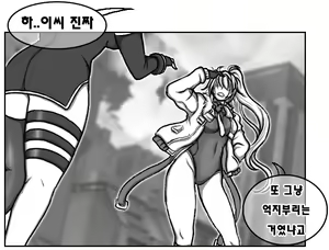 Page 1356 of ●PIXIV● Daram - preview thumbnail