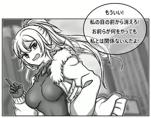 Page 1369 of ●PIXIV● Daram - preview thumbnail