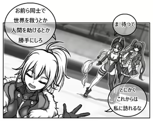 Page 1370 of ●PIXIV● Daram - preview thumbnail