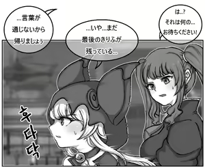 Page 1371 of ●PIXIV● Daram - preview thumbnail