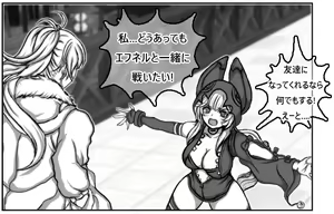 Page 1373 of ●PIXIV● Daram - preview thumbnail